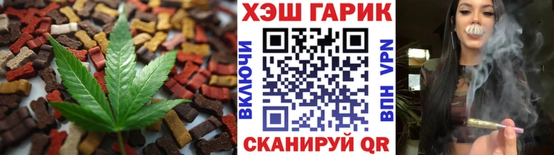 Печенье с ТГК конопля Мглин
