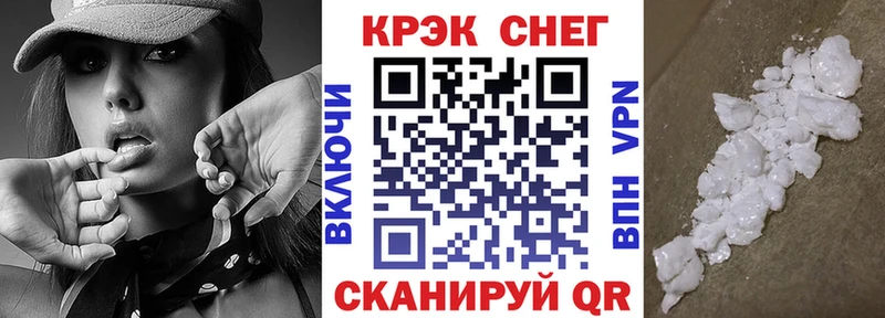 блэк спрут tor  Мглин  КОКАИН Fish Scale 