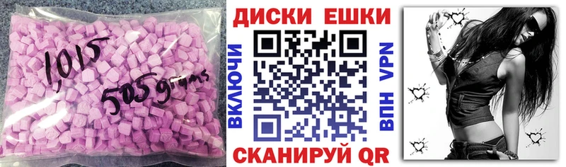 hydra ONION  что такое наркотик  Мглин  Ecstasy DUBAI 