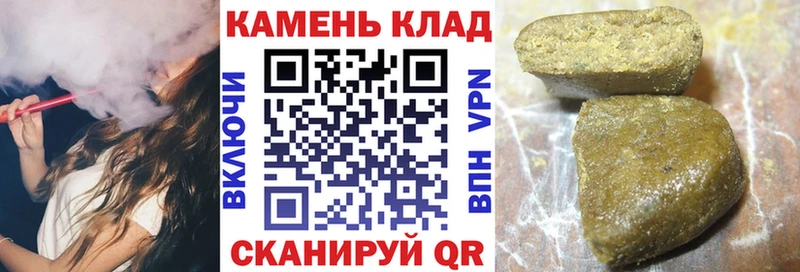 магазин продажи наркотиков  Мглин  ГАШИШ Ice-O-Lator 