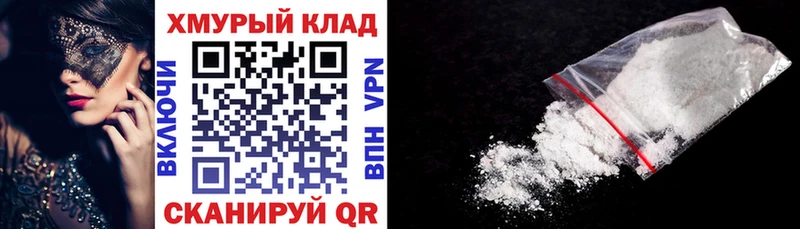 наркотики OMG сайт ГЕРОИН белый Мглин
