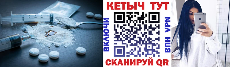 КЕТАМИН ketamine  купить закладку  Мглин 