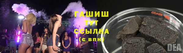 гашик Куйбышев