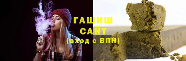 гашик Куйбышев