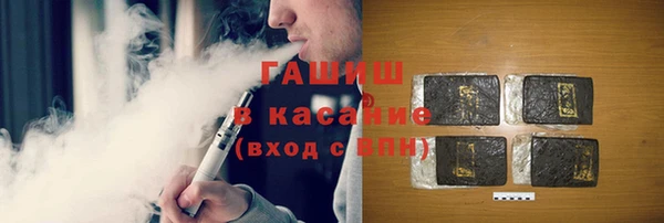 сатива Красноперекопск