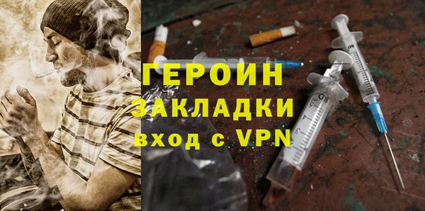 бутик Бугульма