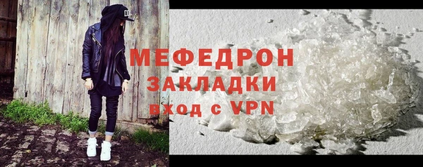 стафф Краснослободск