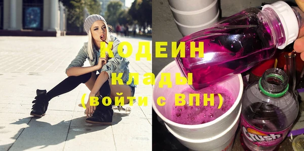 стафф Краснослободск
