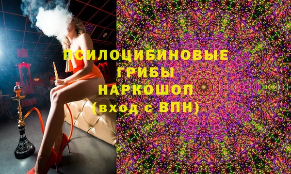 кокаин VHQ Карабаш