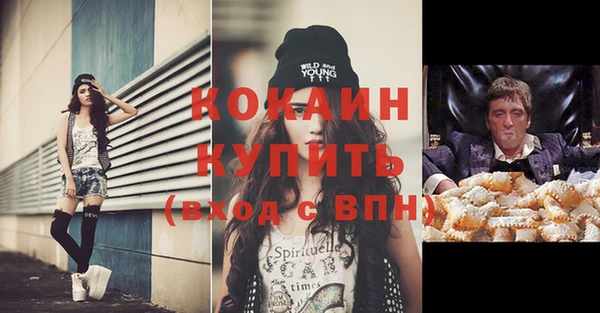 гашишное масло Краснотурьинск