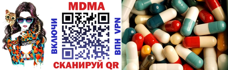 цены наркотик  Мглин  мега как войти  МДМА кристаллы 