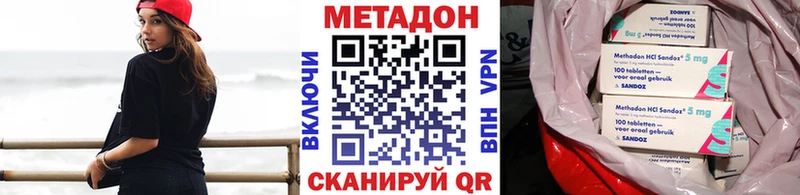 купить наркотик  Мглин  МЕТАДОН мёд 