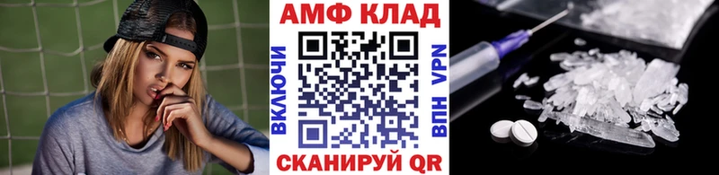 МЕТАМФЕТАМИН Декстрометамфетамин 99.9%  Мглин 