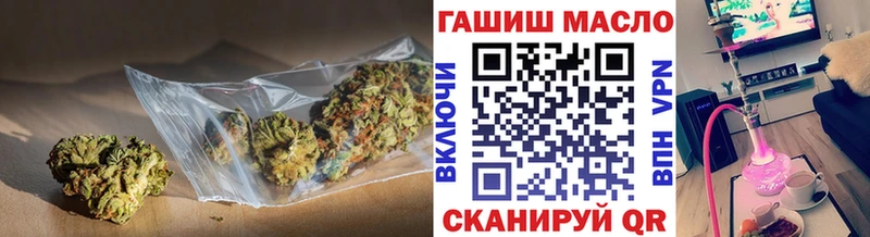 ТГК вейп с тгк  Мглин 