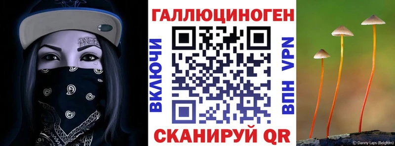 Псилоцибиновые грибы мухоморы  Мглин 